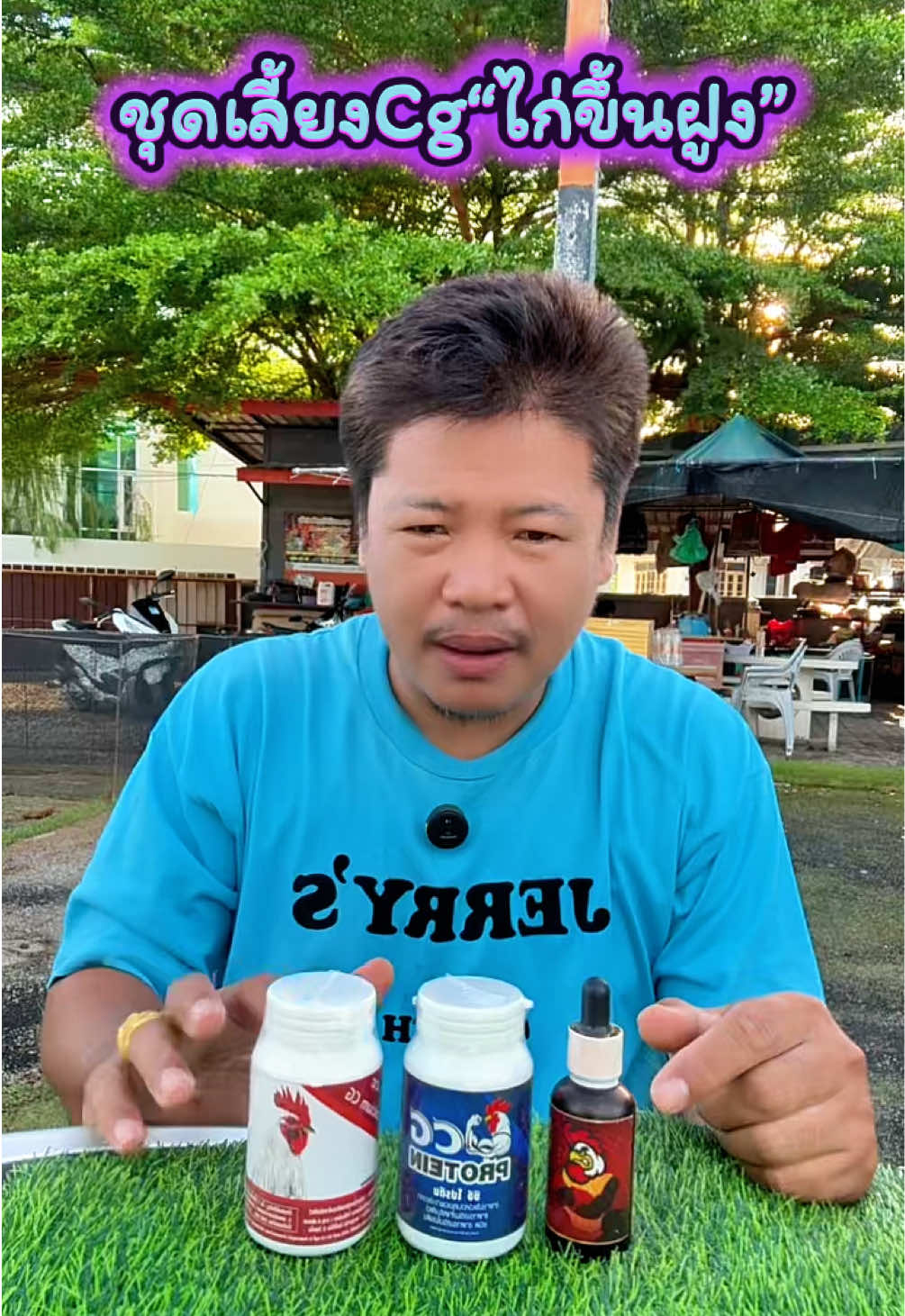 @วุดดี้ รีวิว56