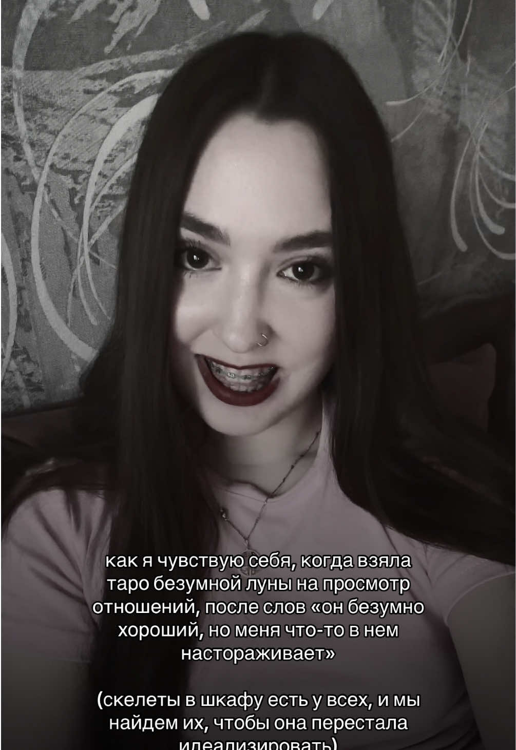 @♆ ・゚: нептунья с мантикой