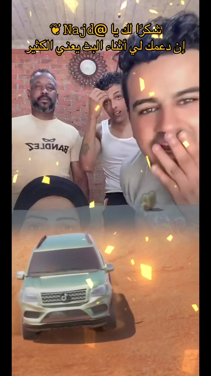 @العيله الفرفوشه😂
