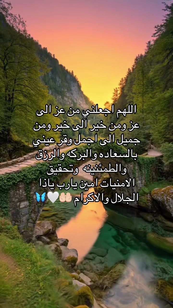 @عابرة الى الجنه ان شاء الله