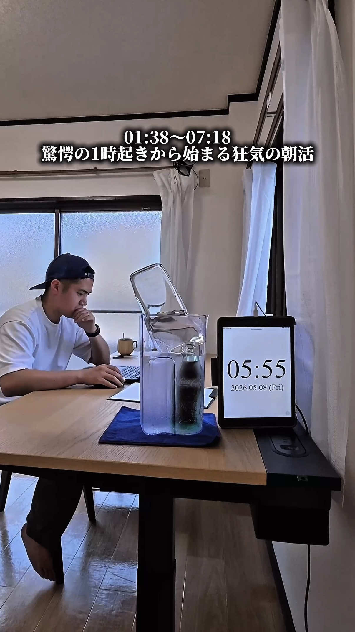 @宮内輝