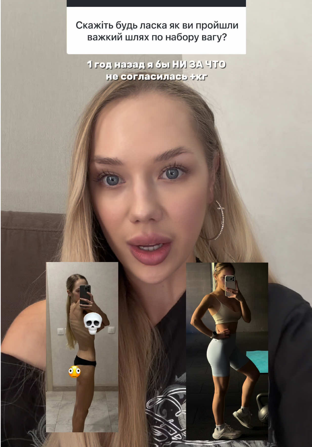 @Я Настя🧘🏼&zwj;♀️🇺🇦