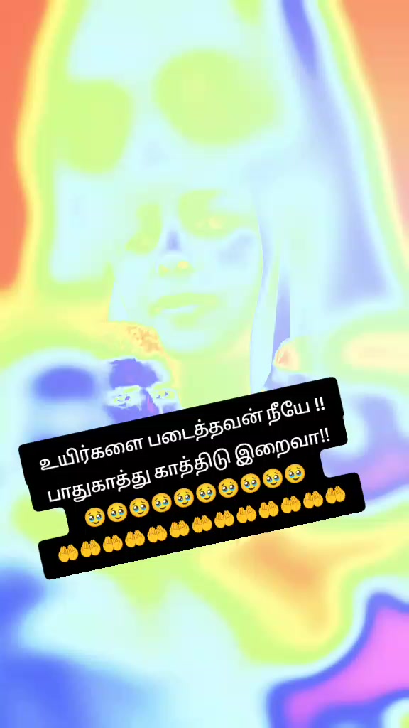 @ரௌத்திரம் பழகு