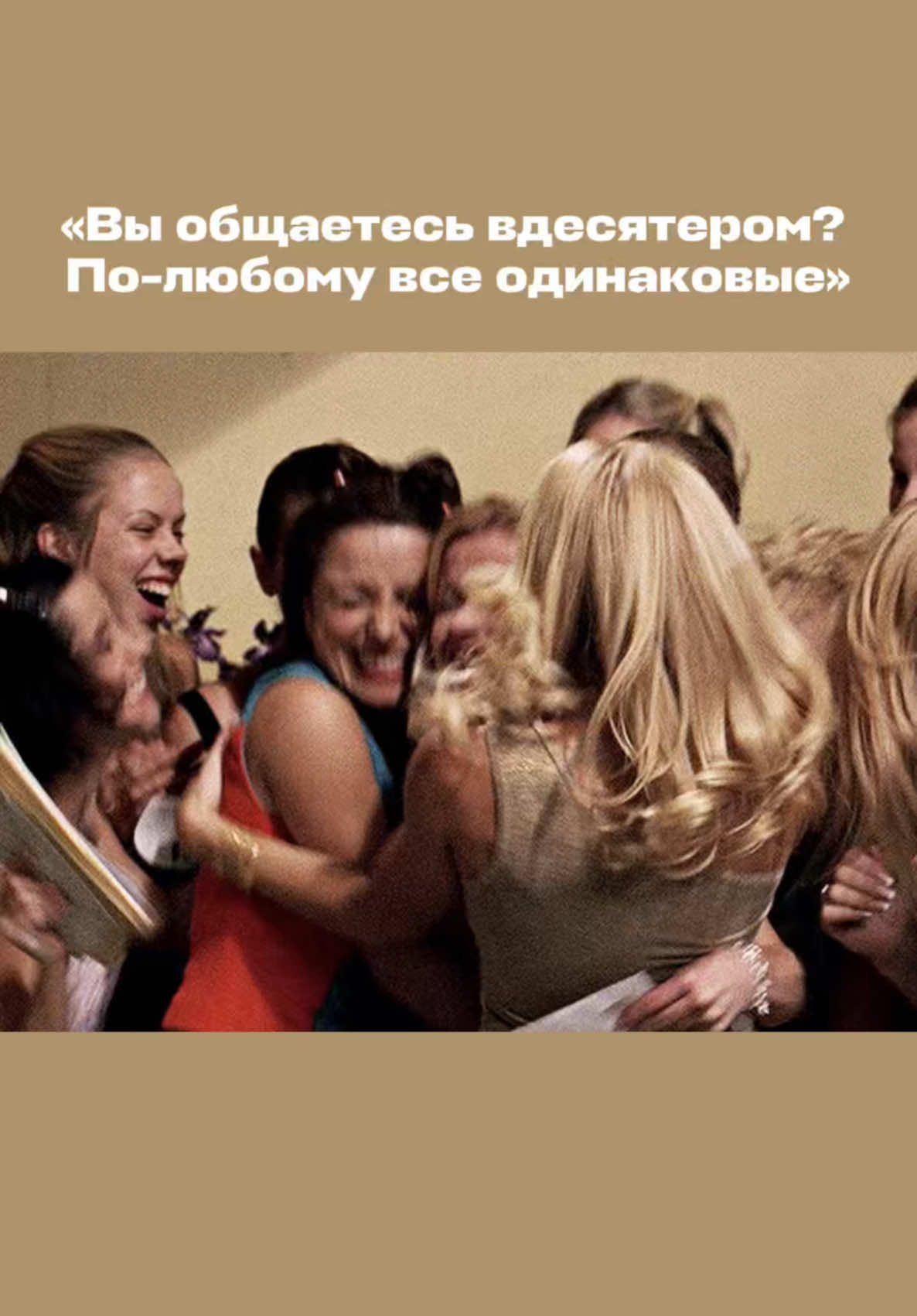 @why