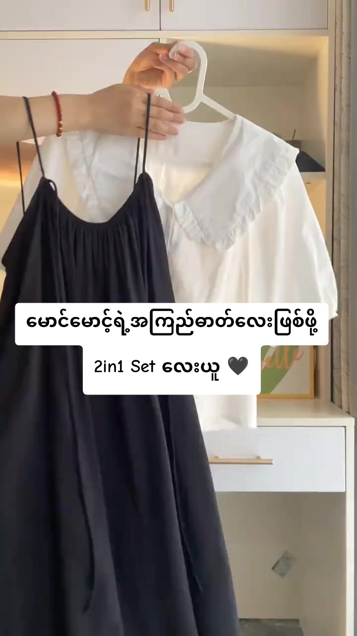@Shop Wih Nadi - Official