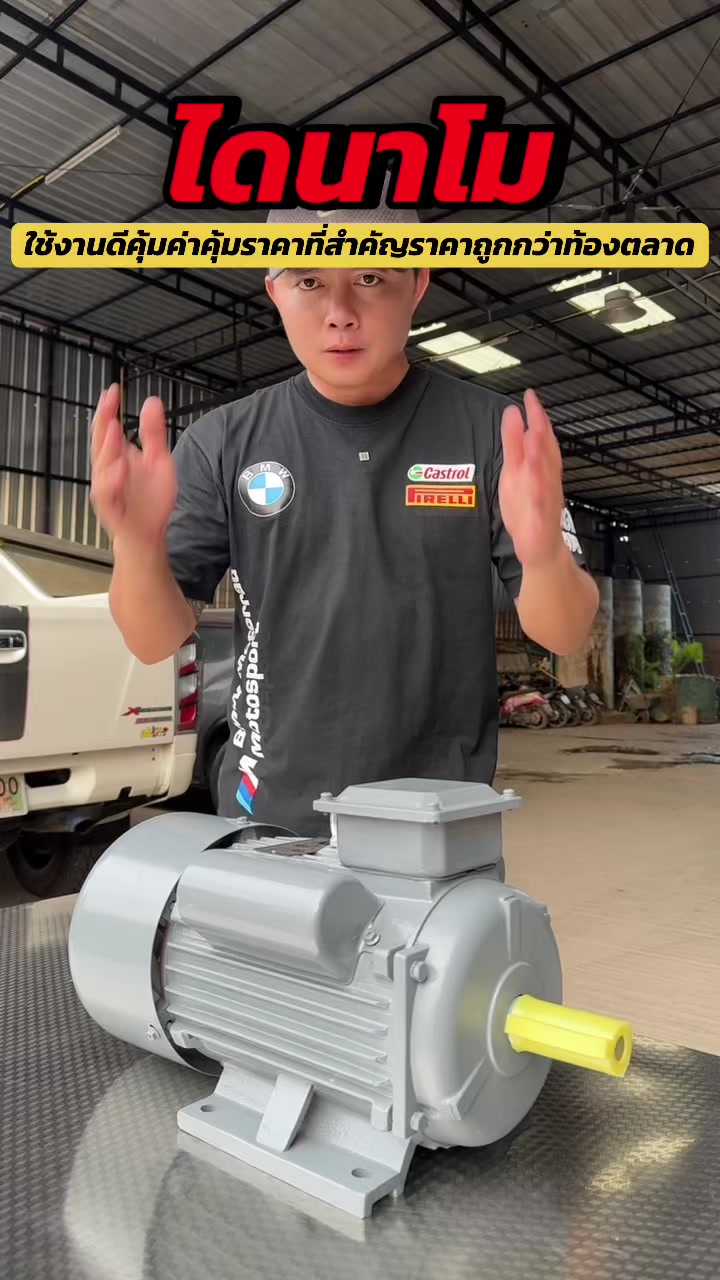 @Tok Car 🛵( ช่องจริง )