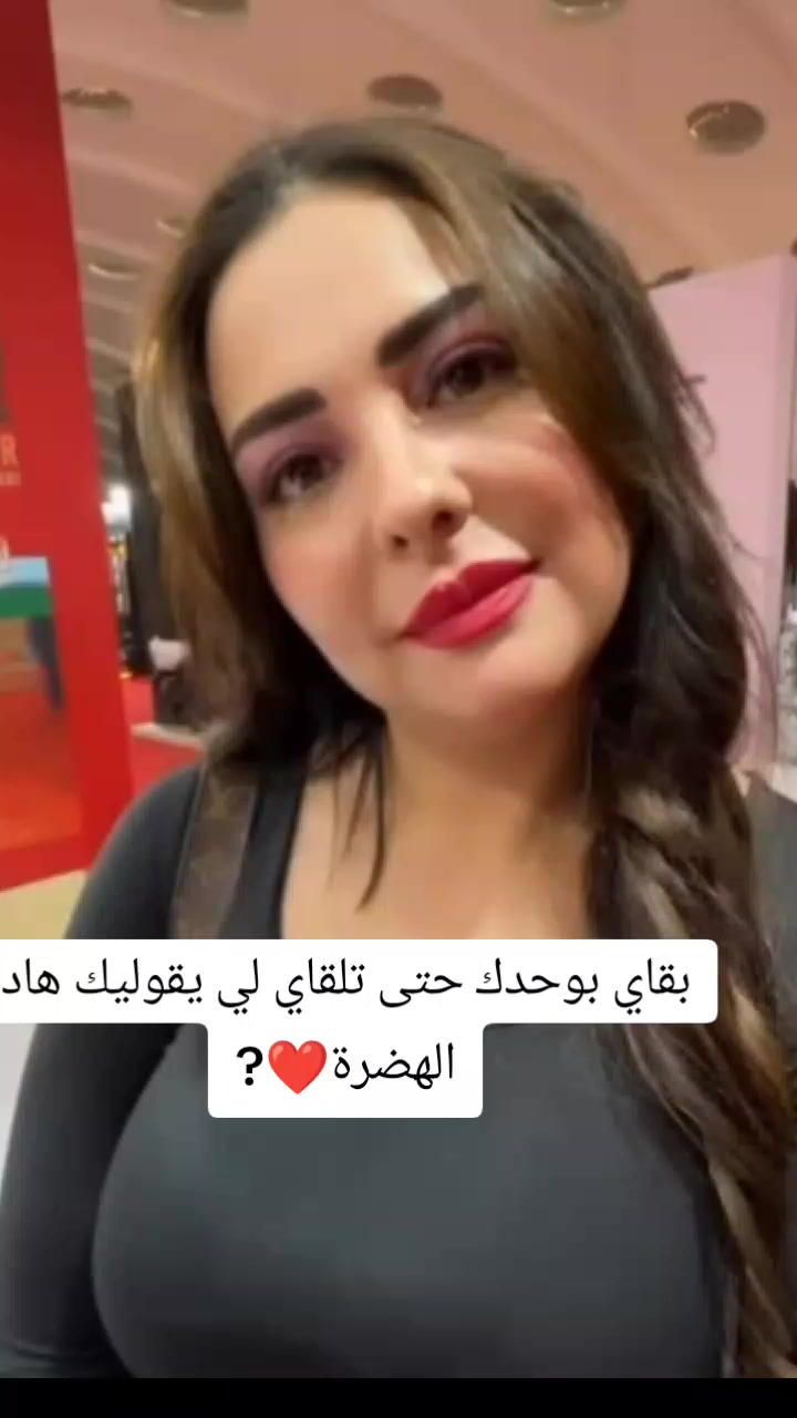 @👑سكينة بنجلون f.s 👑