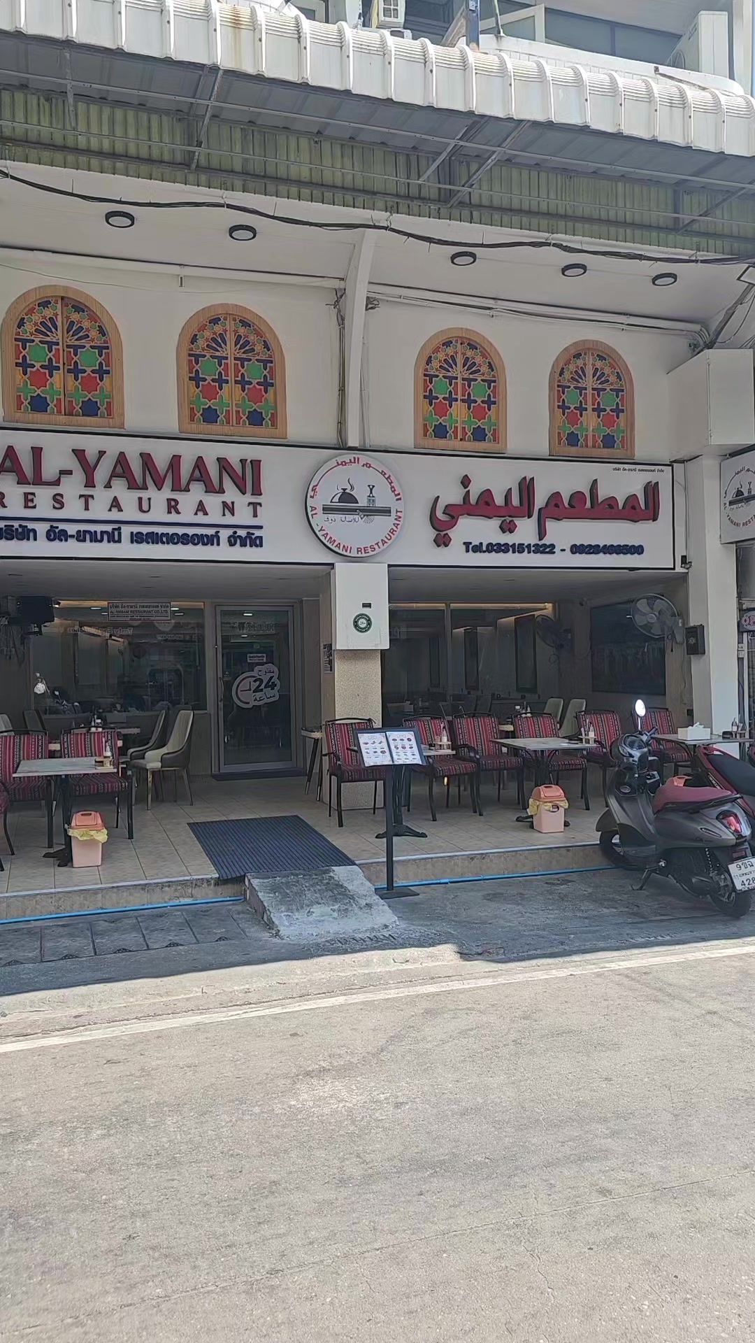 @المطعم اليمني بتايا