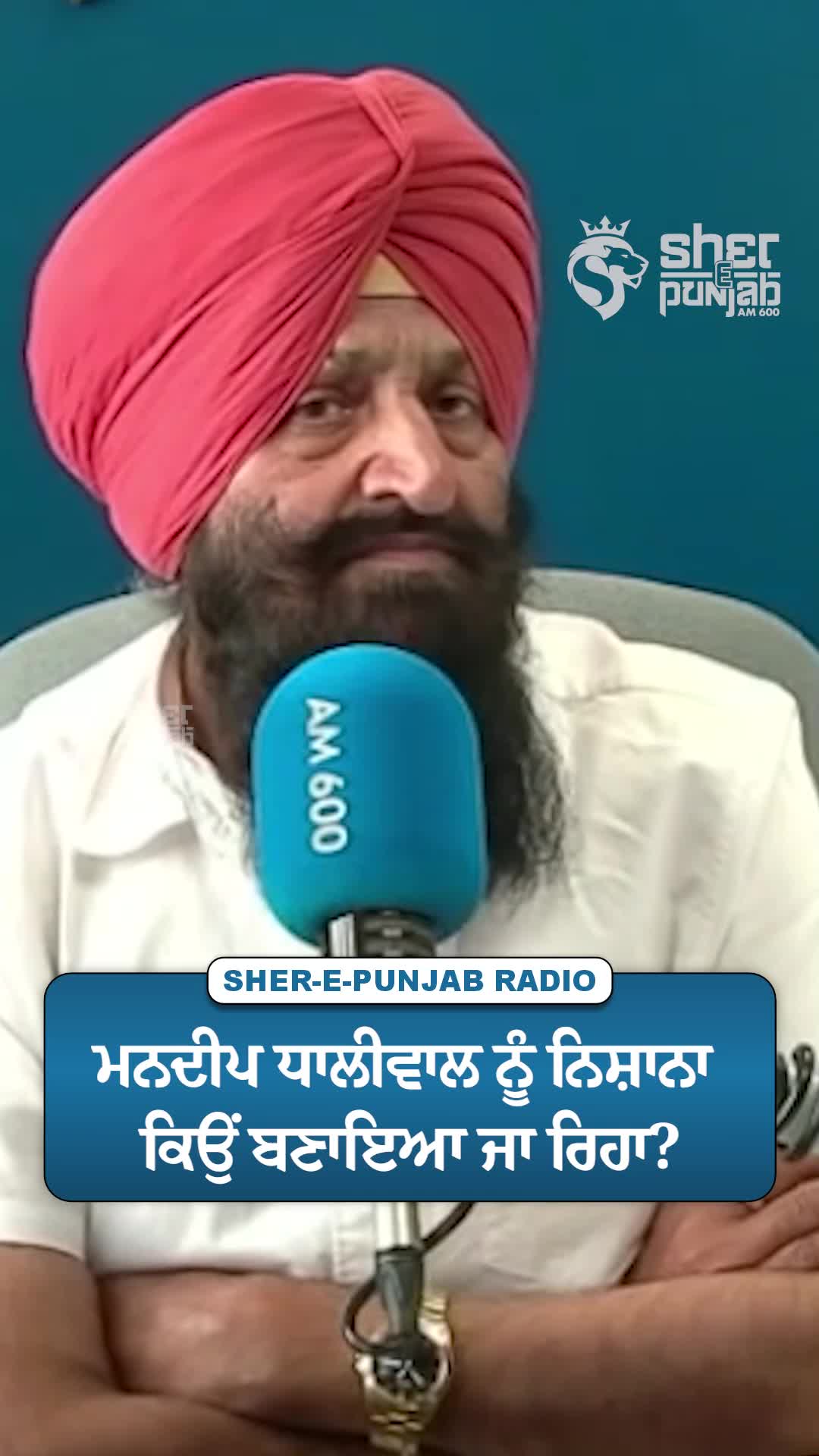 @Sherepunjab Radio Canada