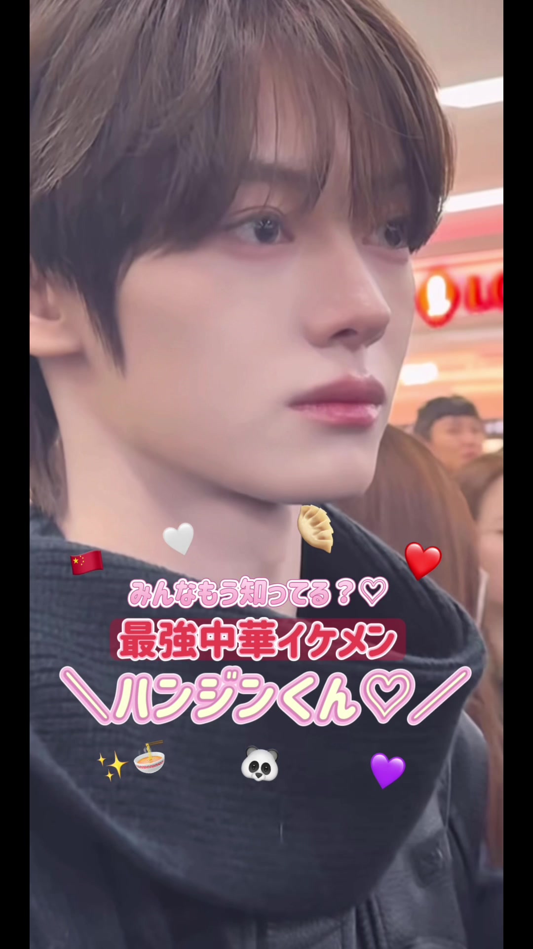 @チャイ子🇨🇳🥢