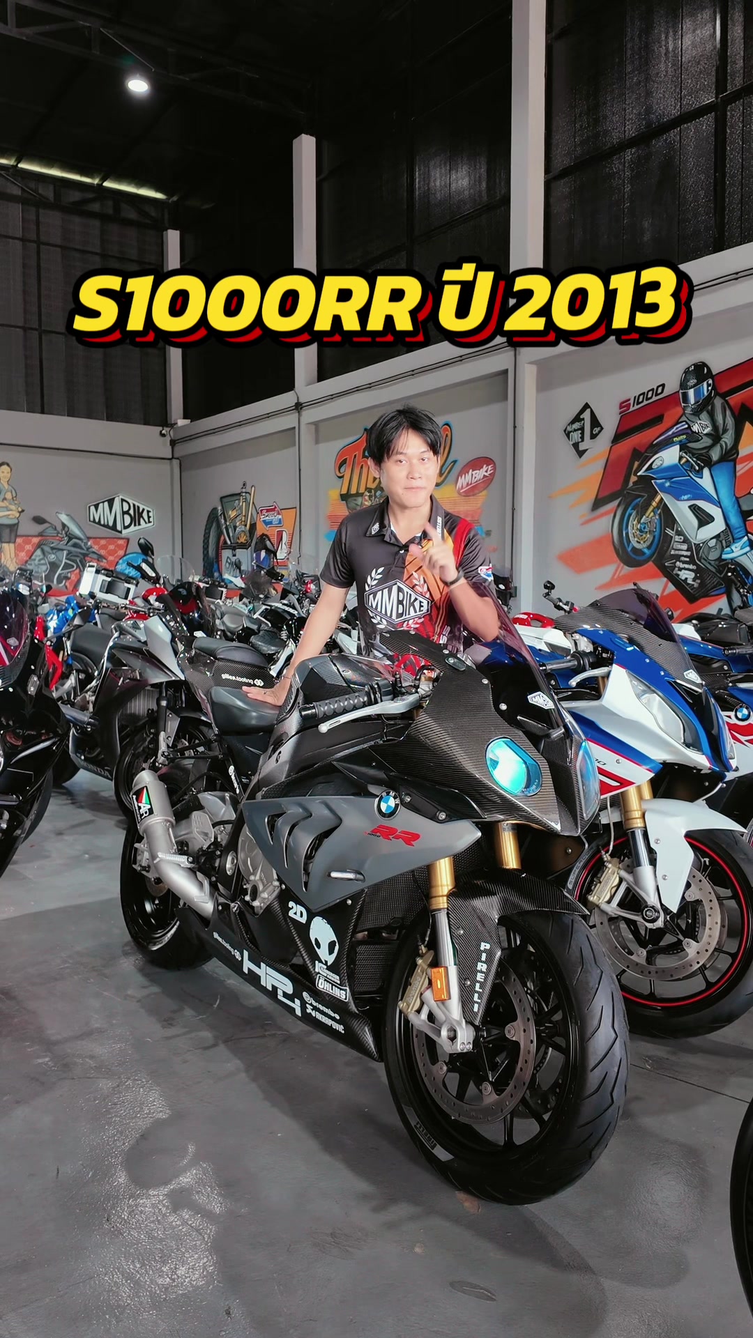 @MMBIKE ซื้อขายรถบิ๊กไบค์
