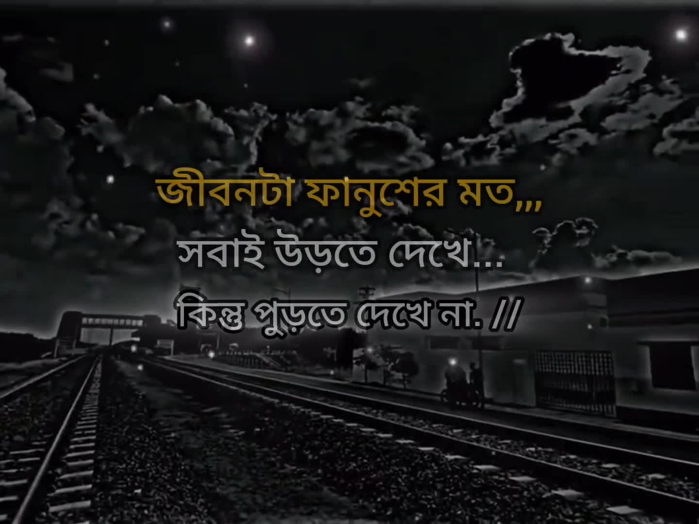 @ডিপ্রেশন