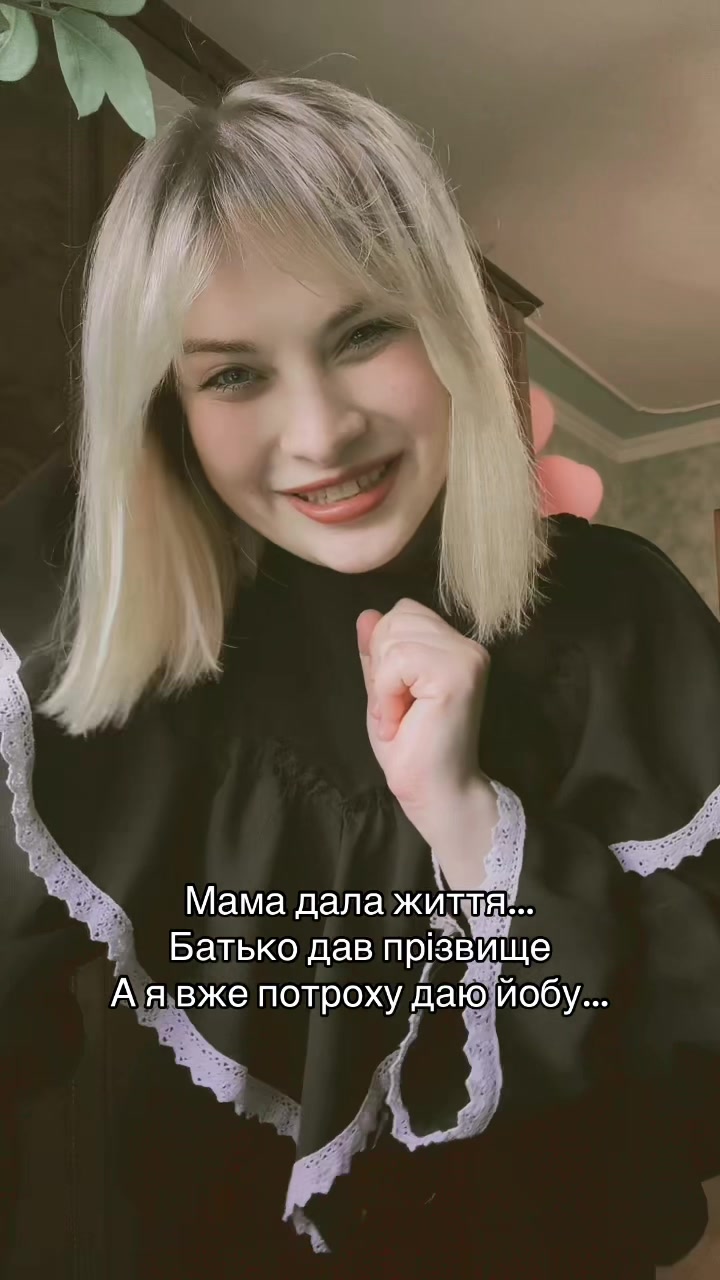 @Янчік🎀