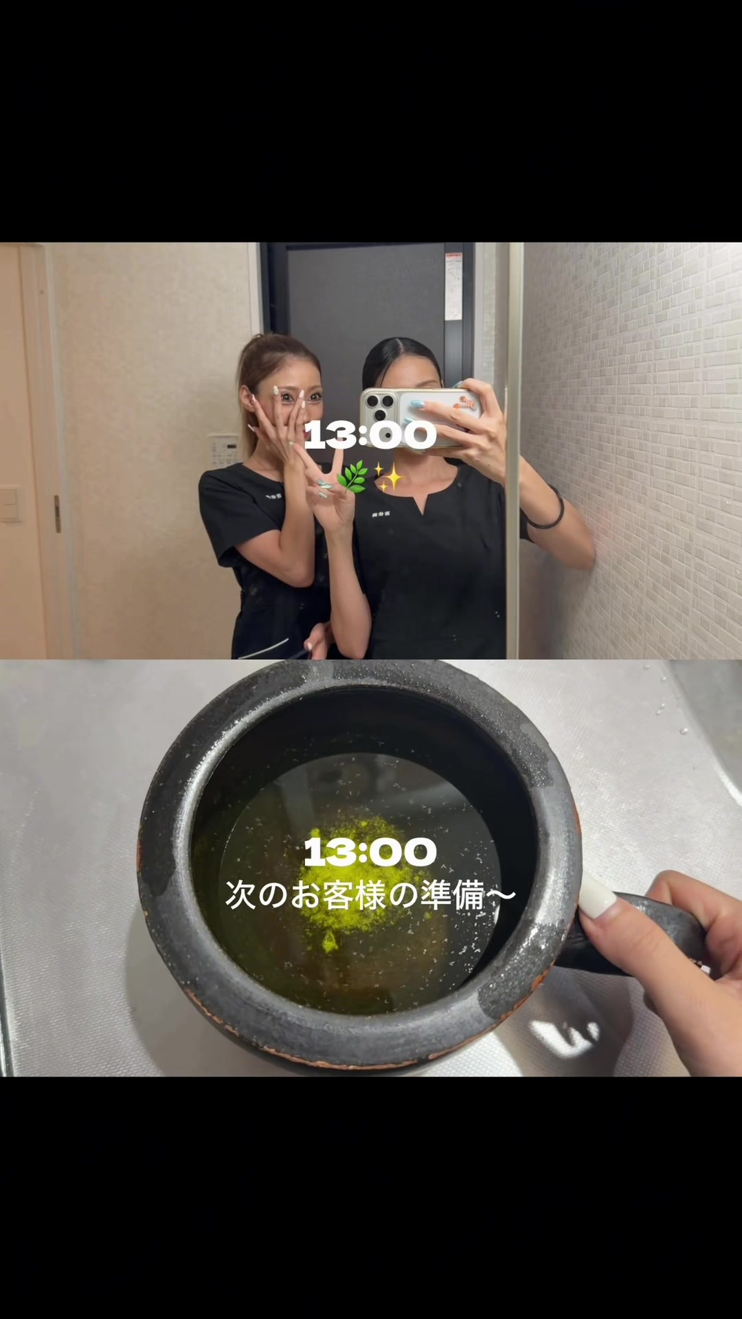 @えなみく