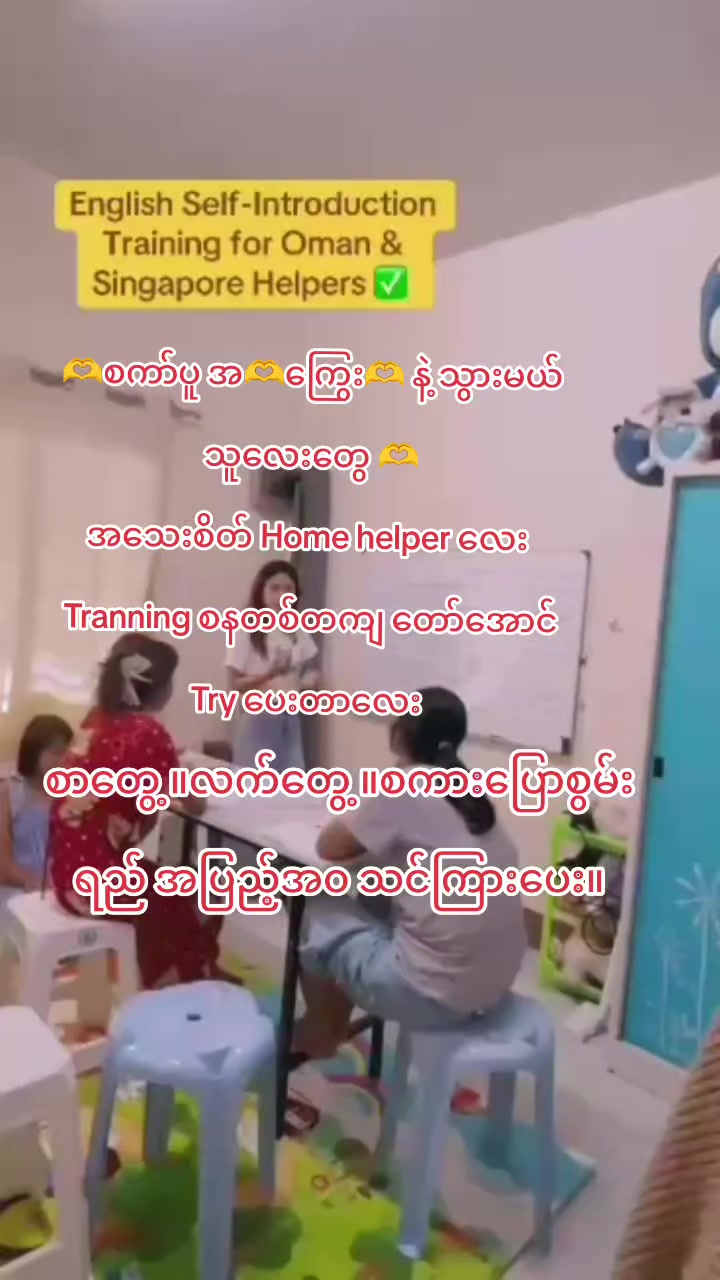 @SaungHninphyu(plan b)đ˛đ˛đšđ