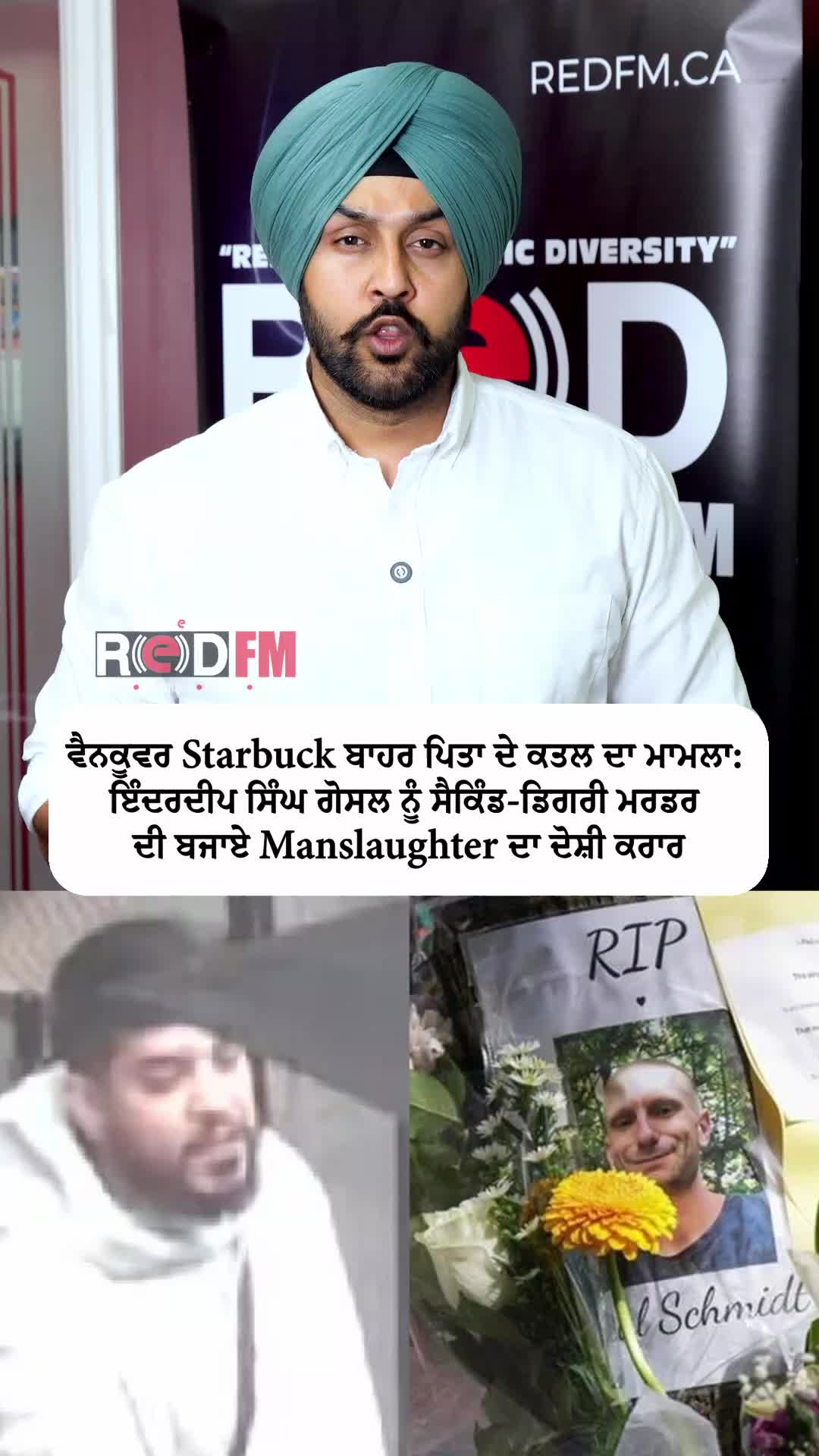 @RED FM Vancouver