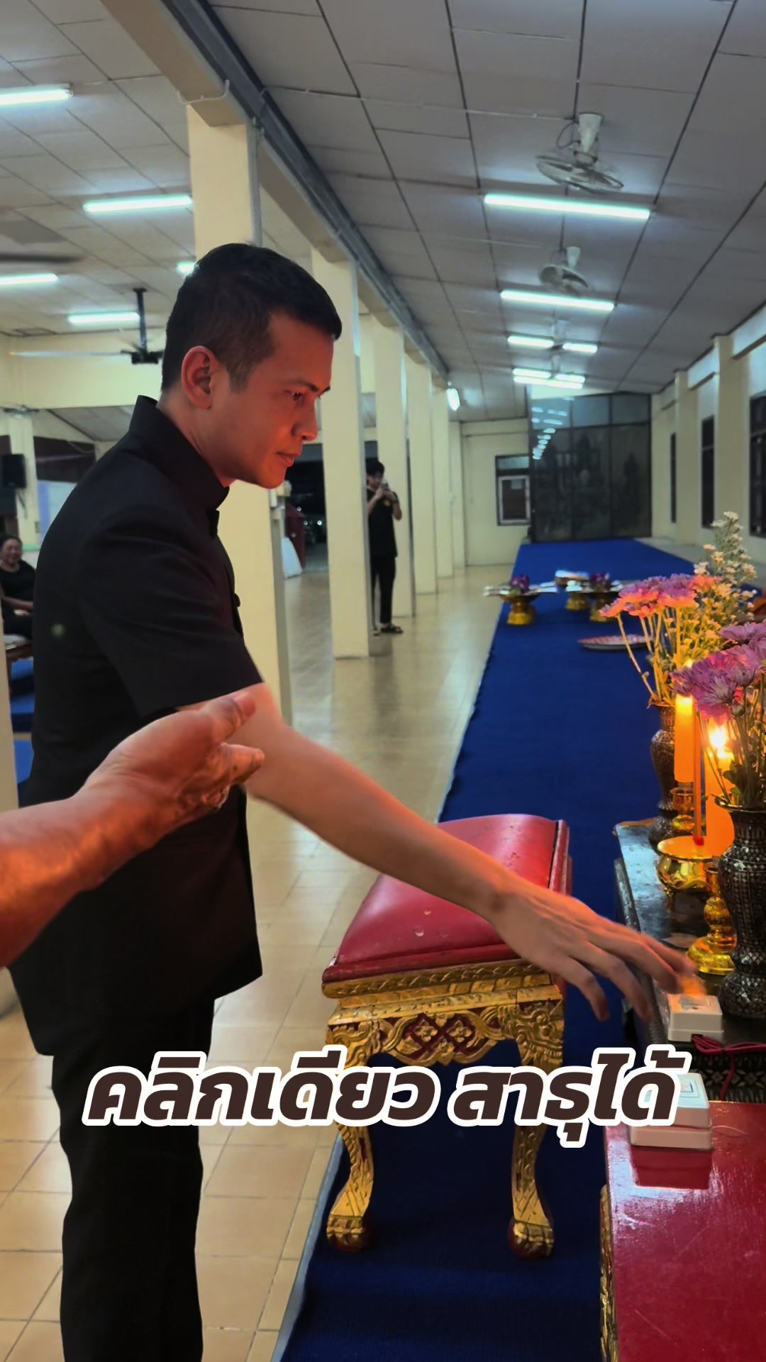 @ผู้ใหญ่วศิณ_ราชบุรี