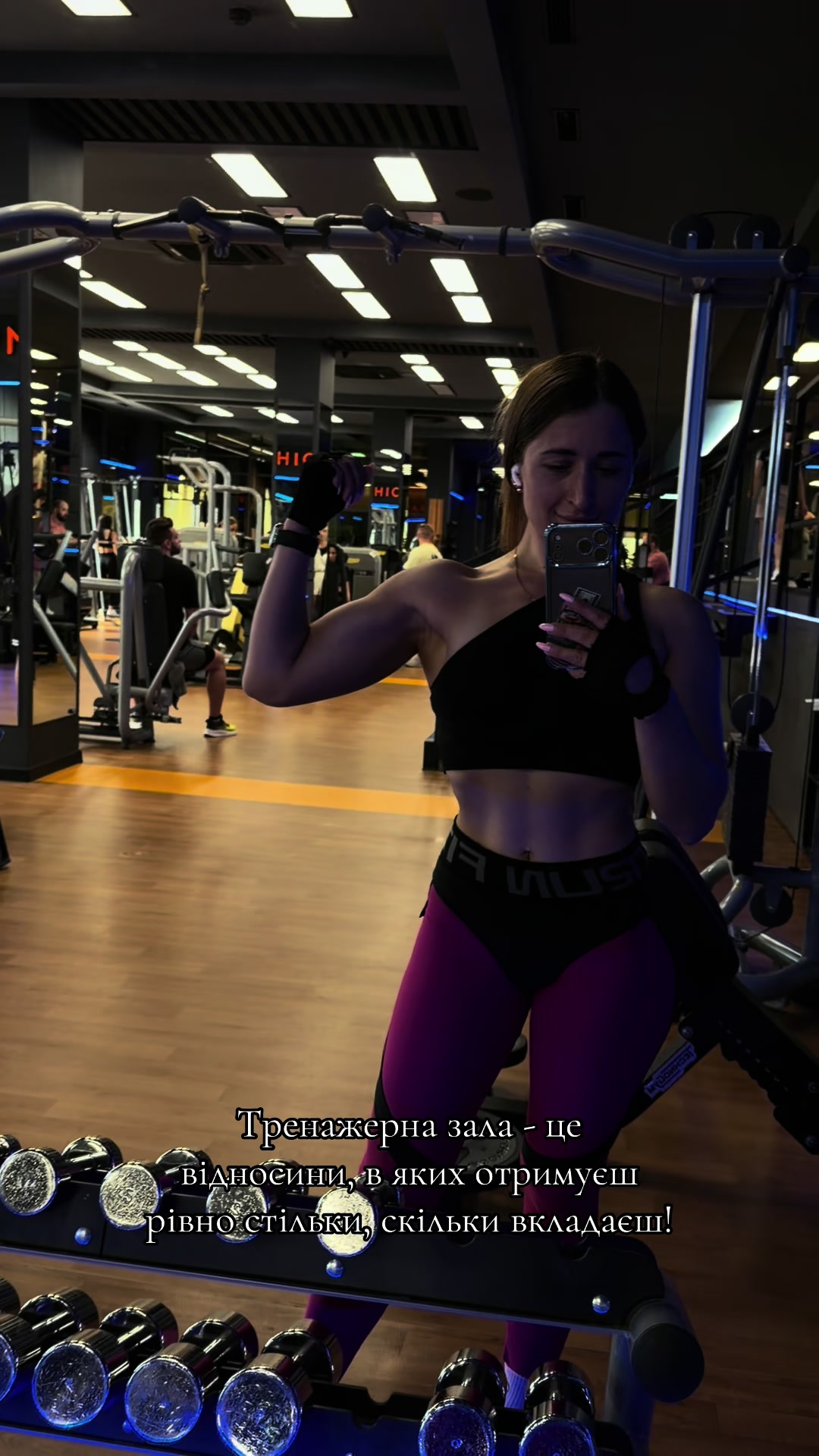 @vikifit_treiner
