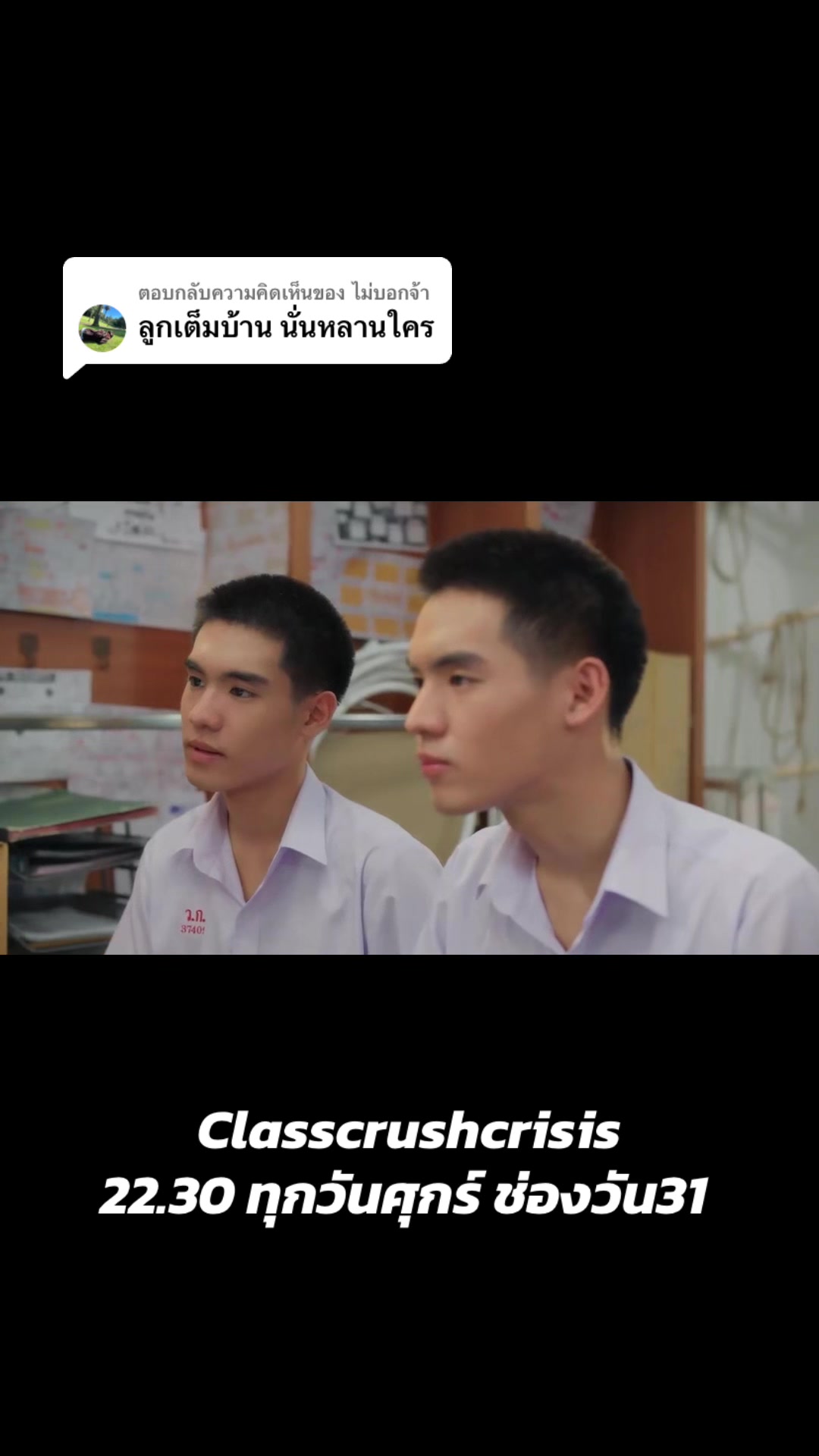 @โมเครซี่