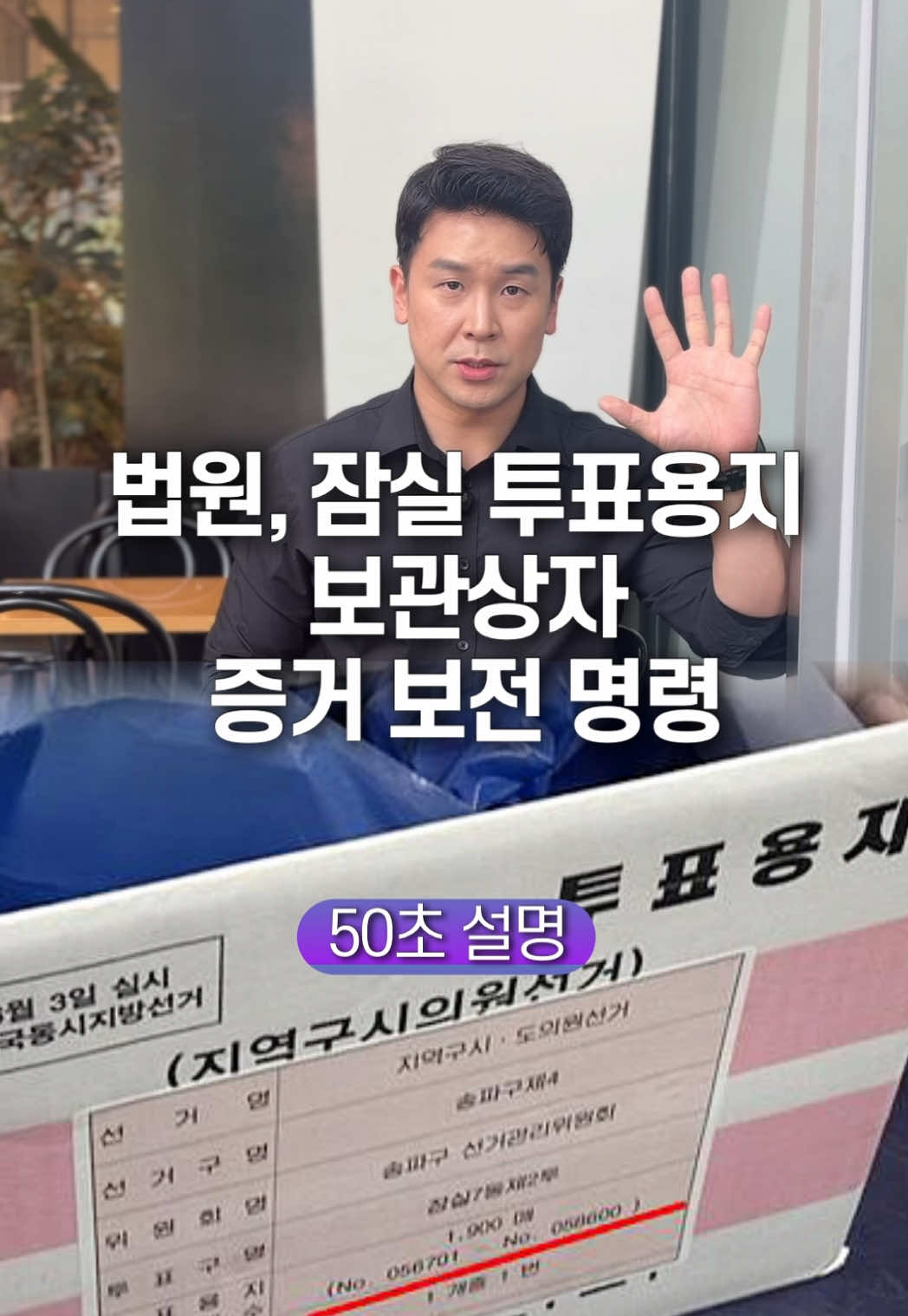 @꽉TV