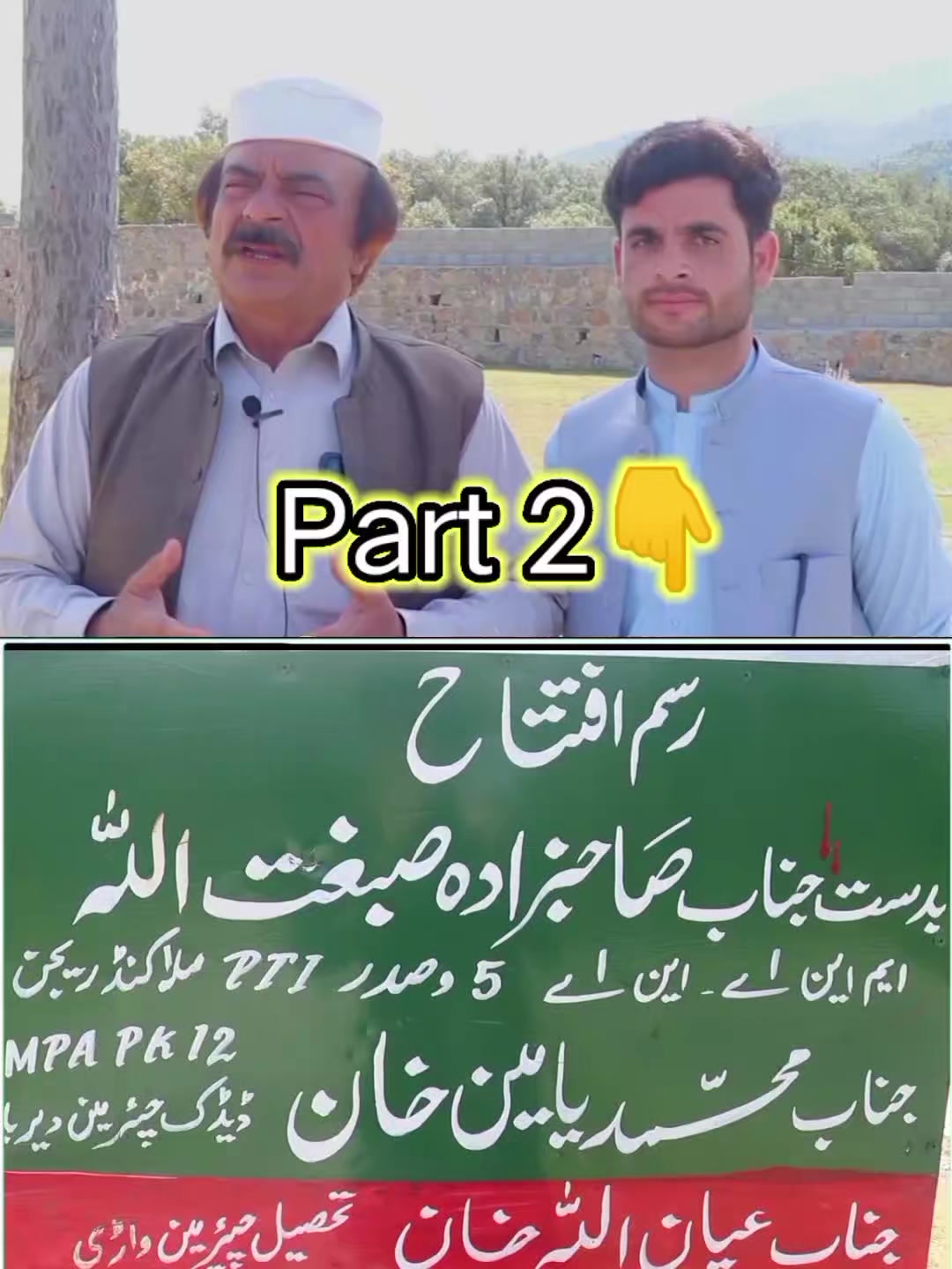 @Waqas Ahmad Dir1