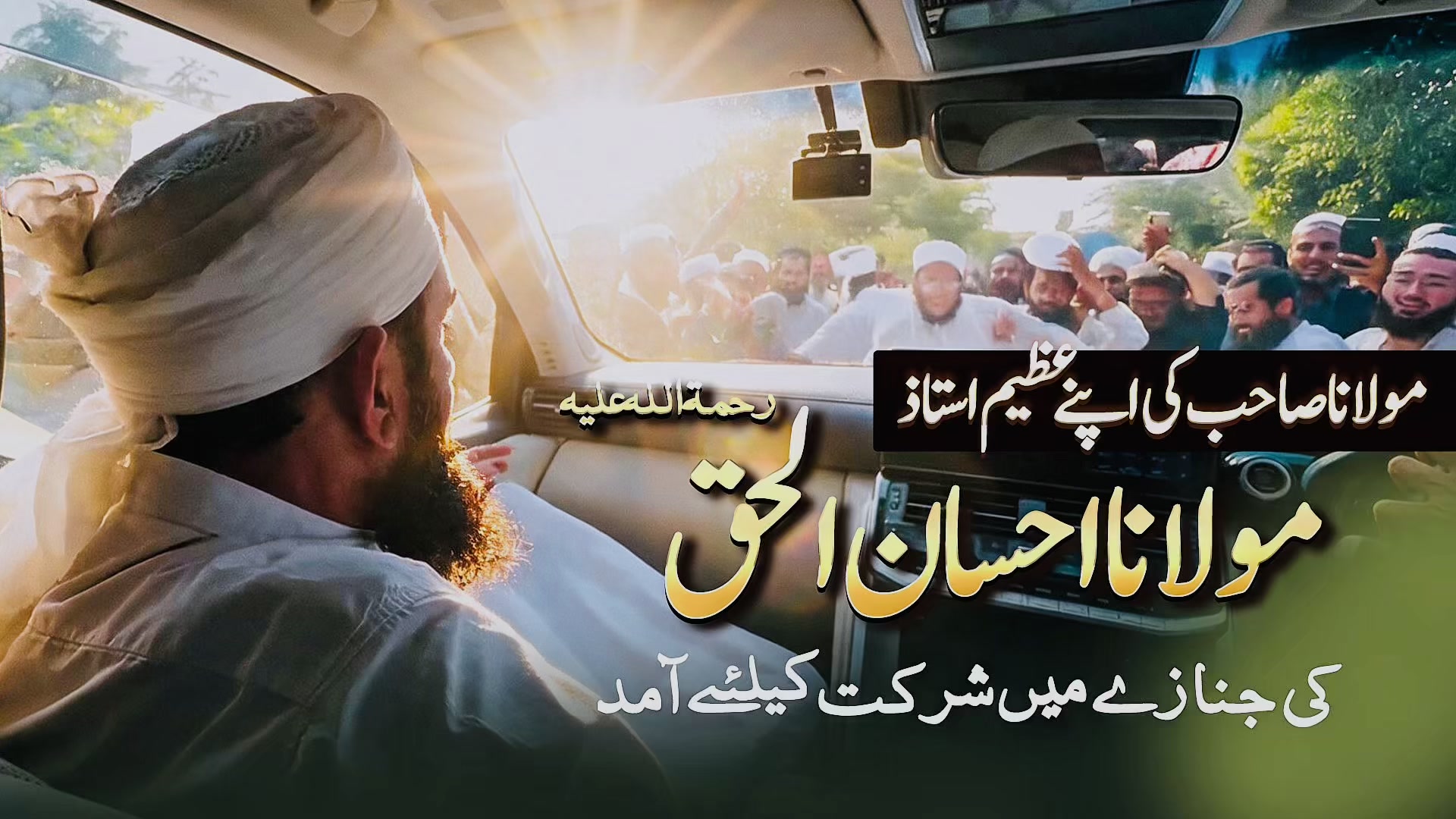 @Tariq Jamil