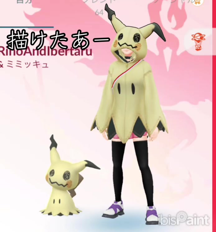 @りのです!@ポケモンGO