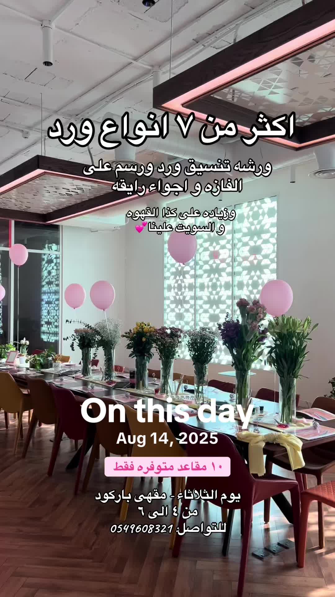 @Bloom workshop ๐ช