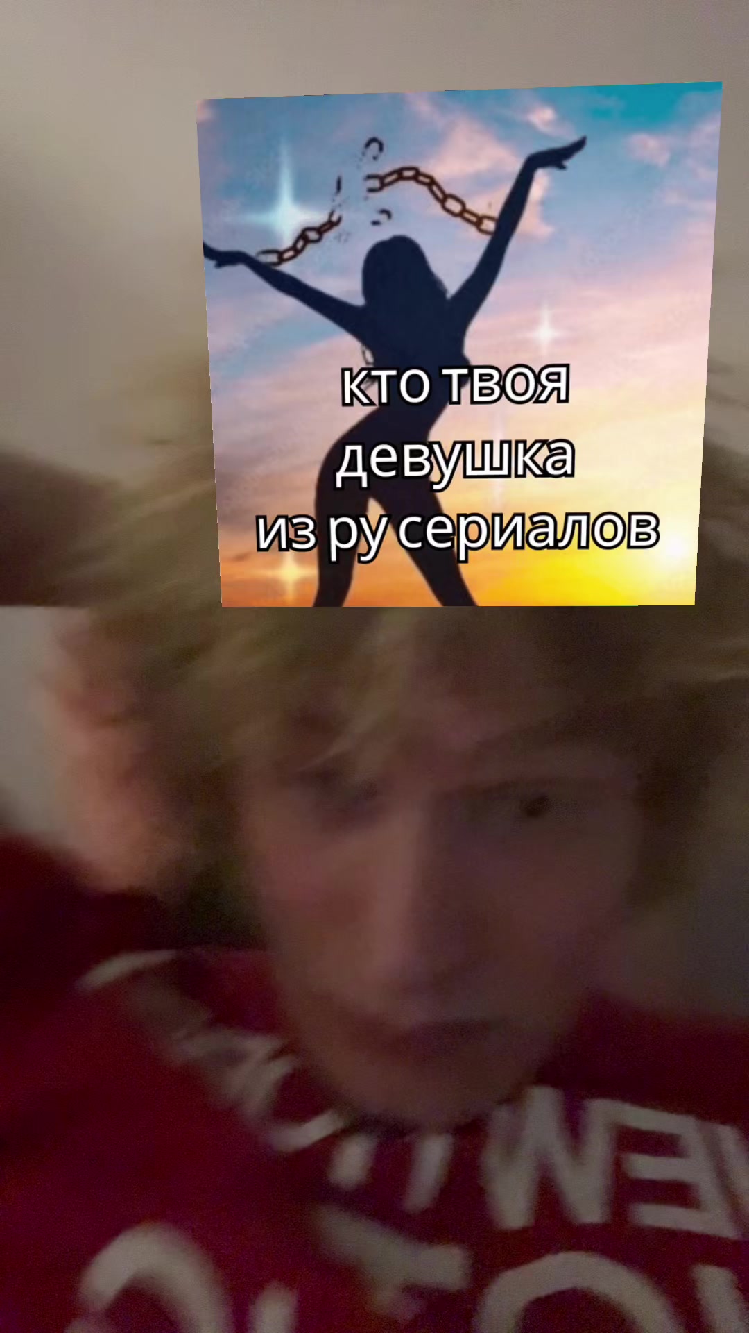 @:топовый подросток