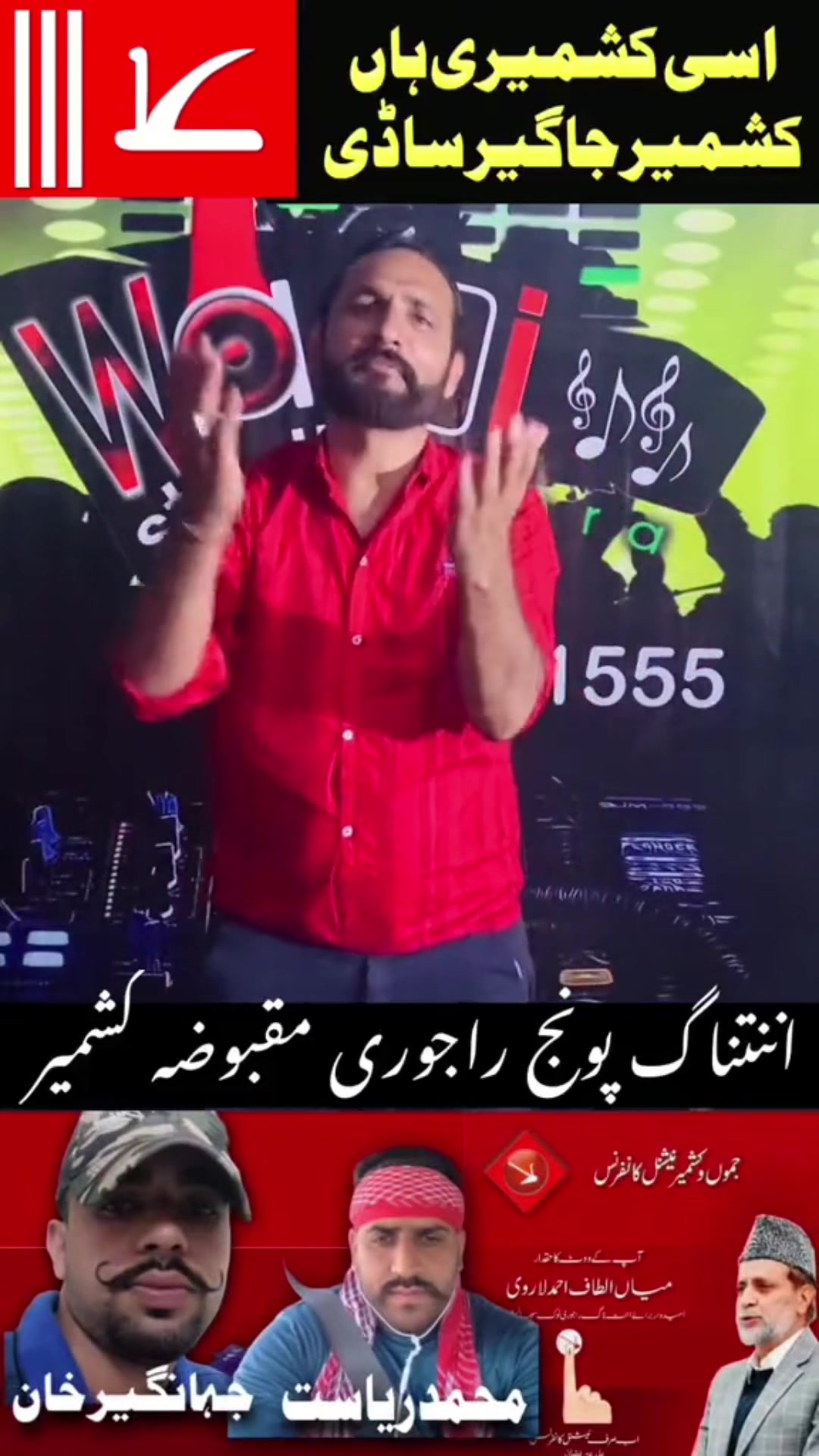 @Imran Anwar