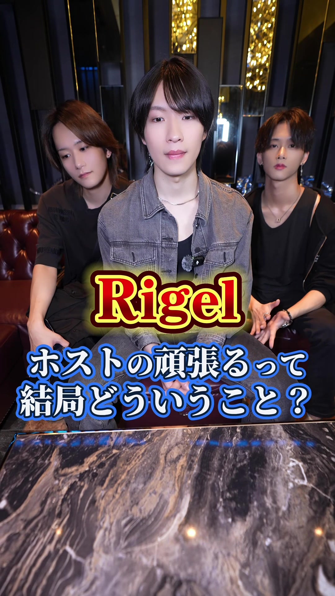 @Rigel.official(大阪店)