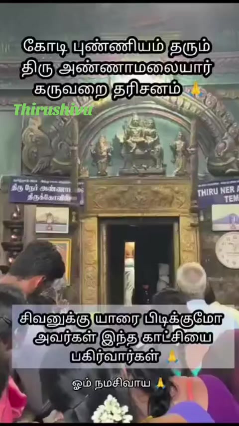 @🌹shivan_parvathi_official🌹