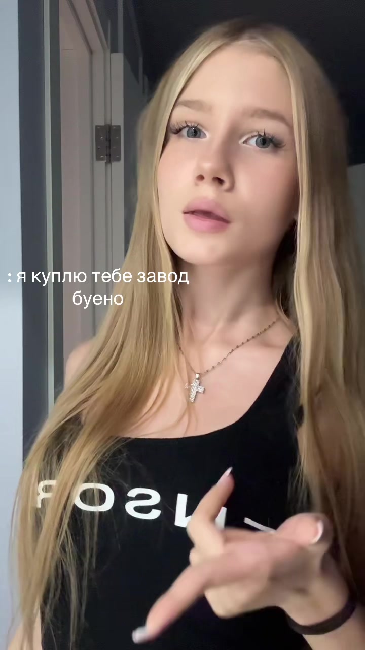 @тгк: daashxq🪽