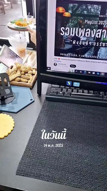 @♡~NickyNicky¹★•🖤"▪︎.🛸🎧 🇹🇭