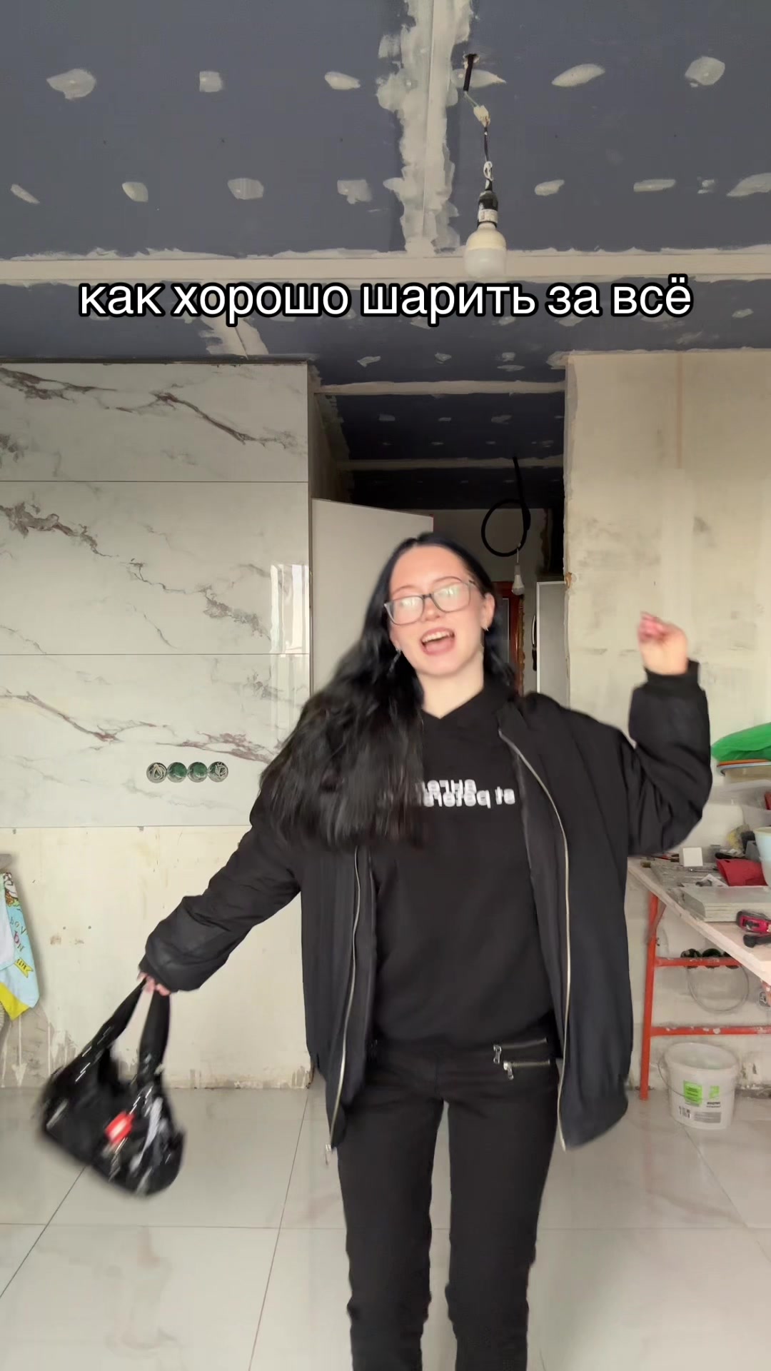 @ася я