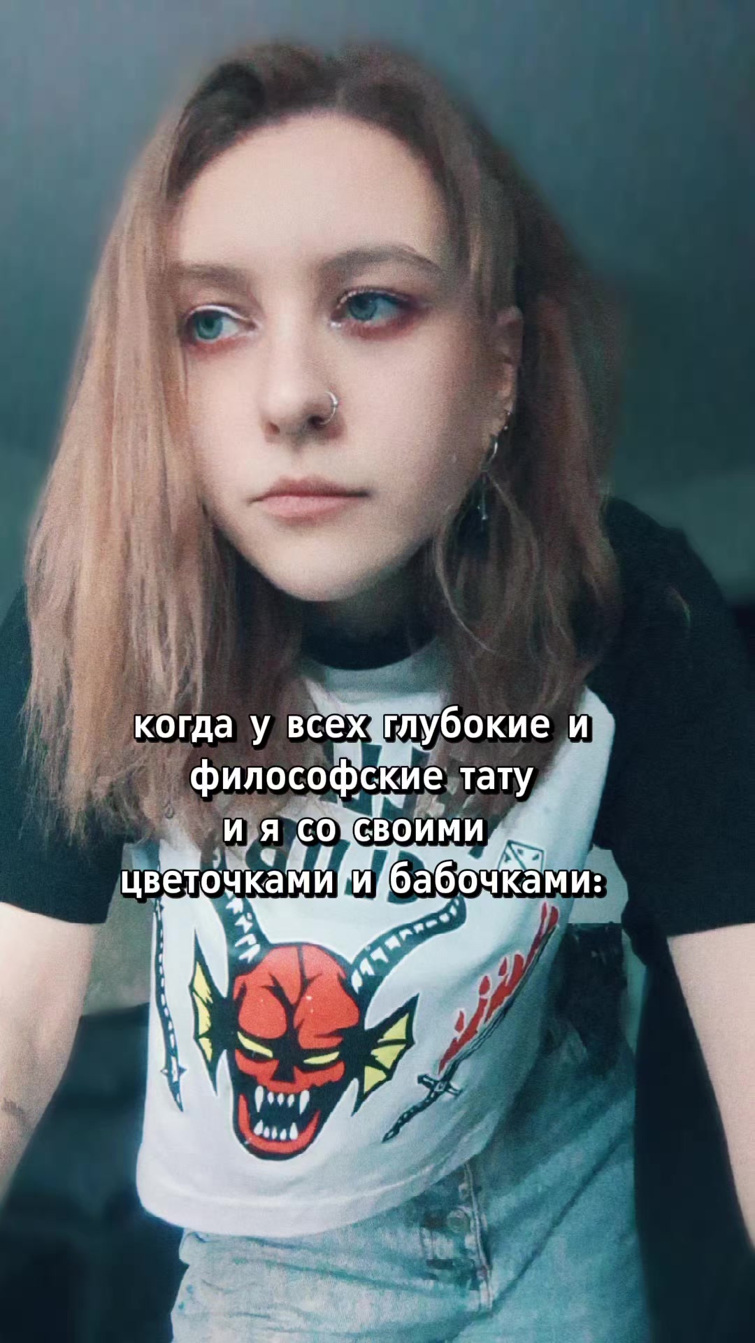 @я не знаю никакой Саманты
