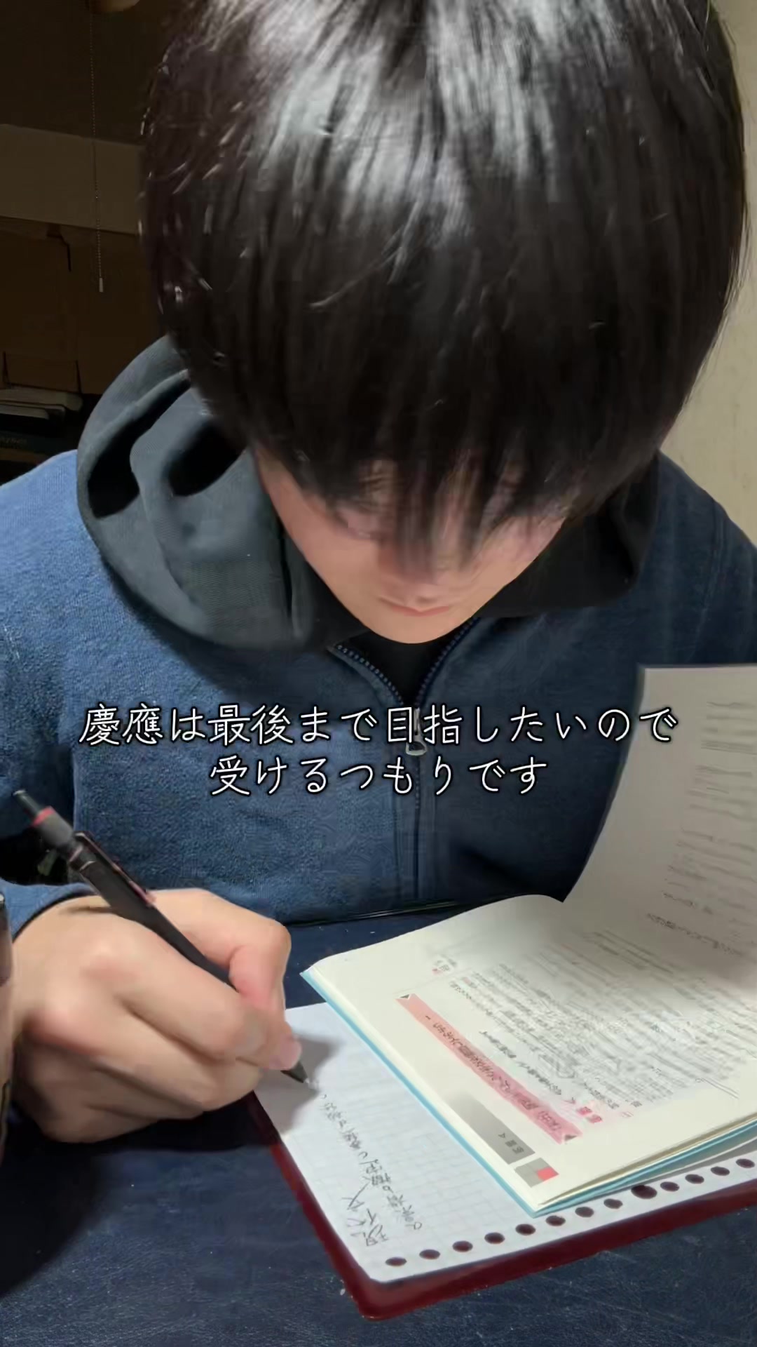 @勉強人間