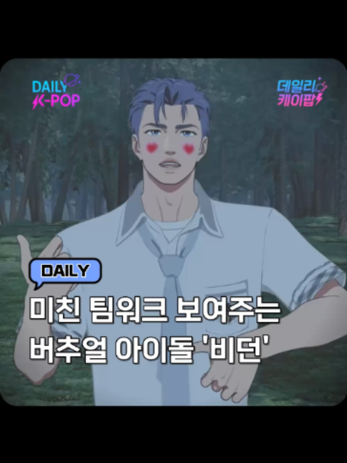 @daily_kpop1