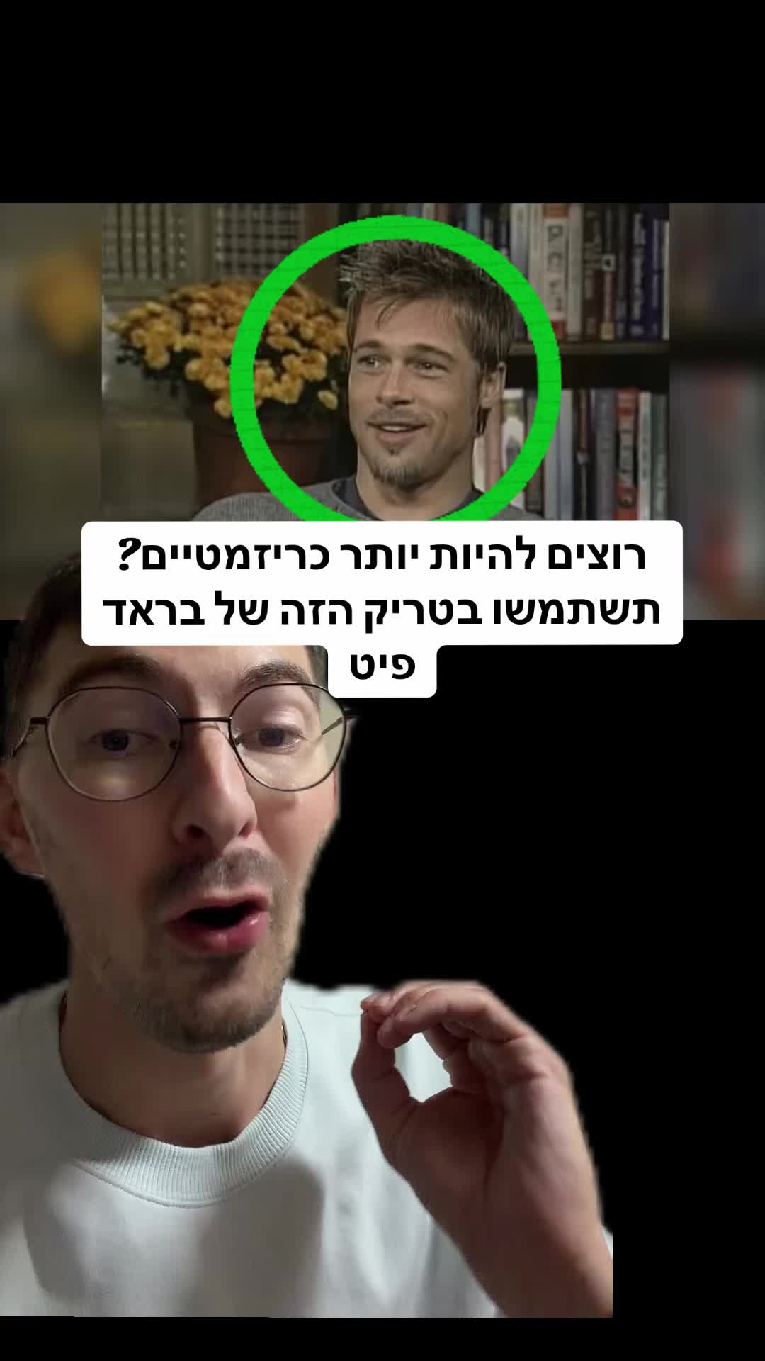 @אלי שקולניק