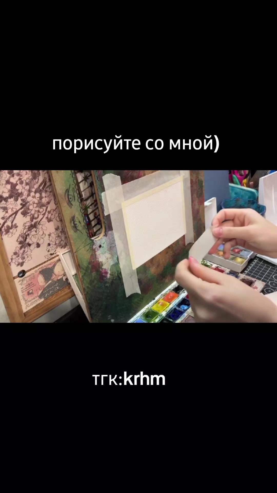 @krhm