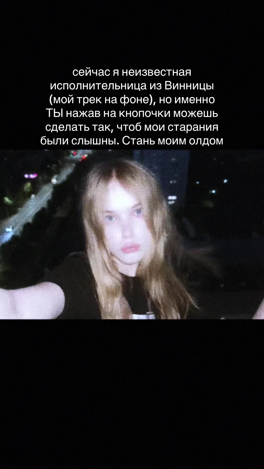 @ТГК:доминика вейн