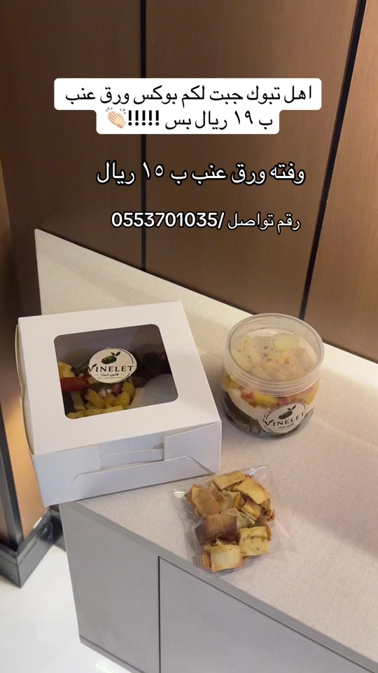 @ميلا /تبوك 💕