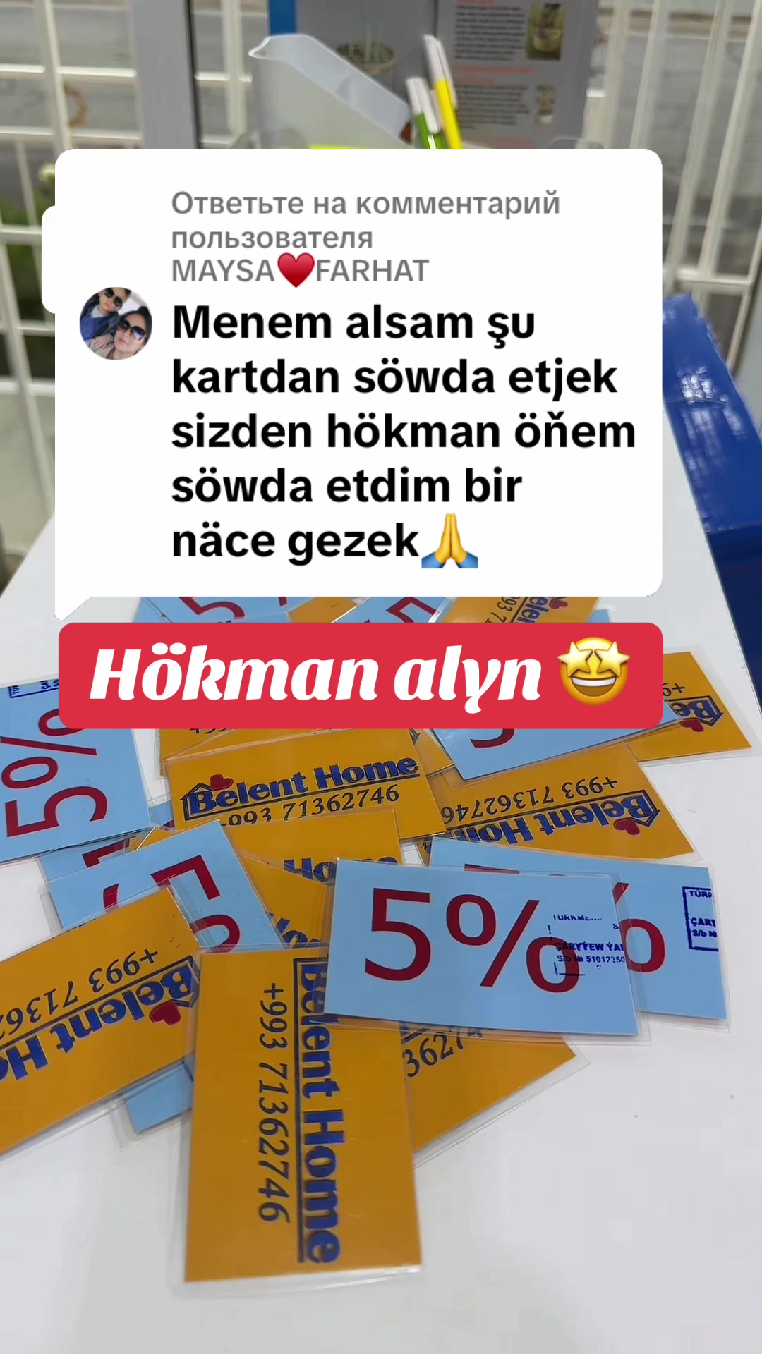 @lebap_belent_home
