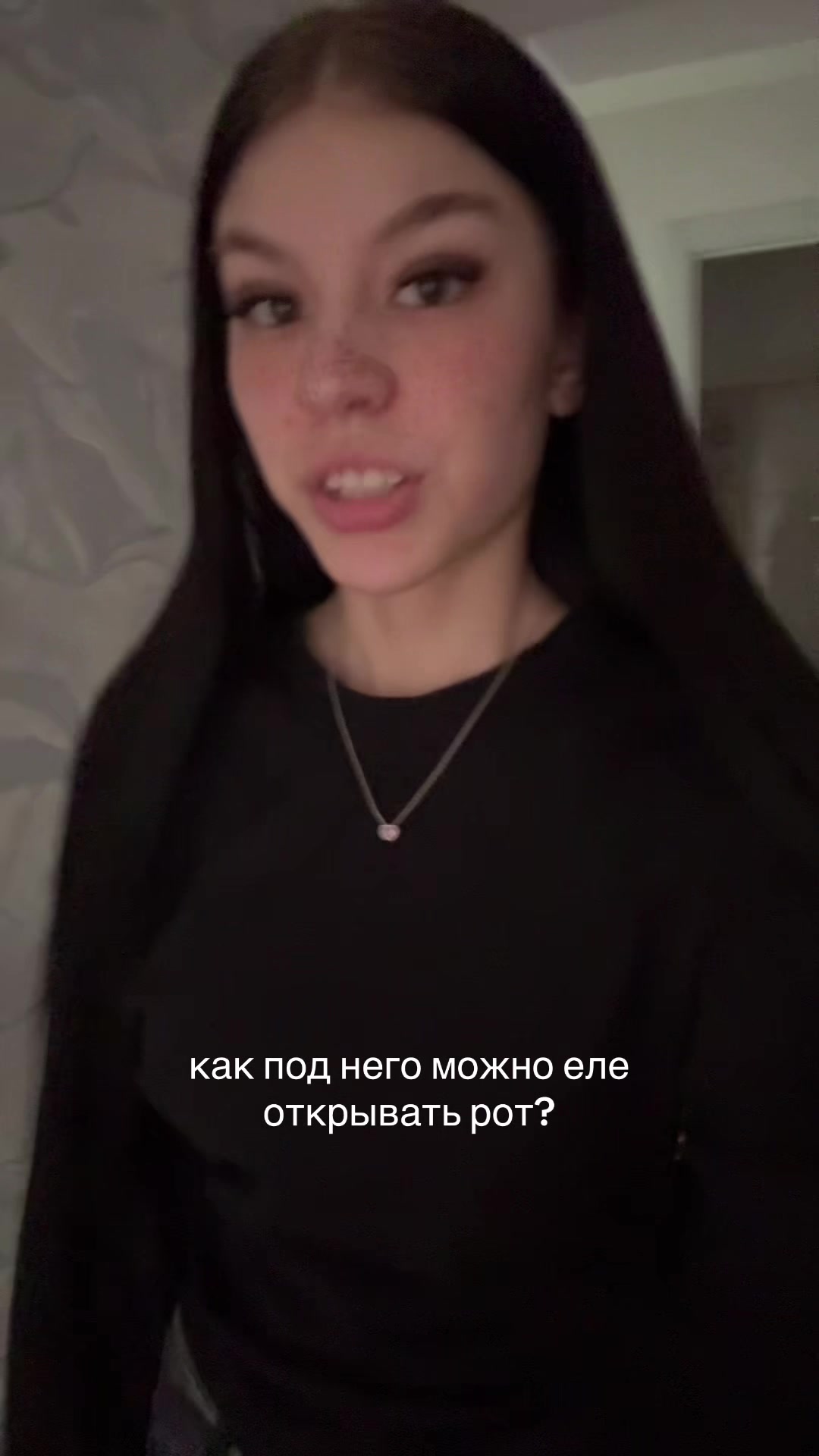@тгк:Женька банова🫂