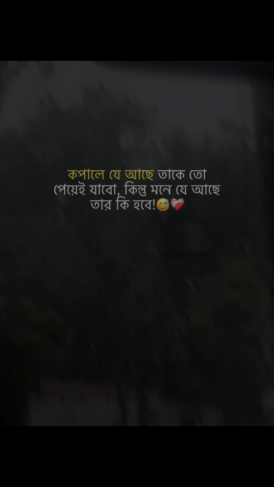 @রংবাজ ❤️&zwj;🩹❤️&zwj;🩹