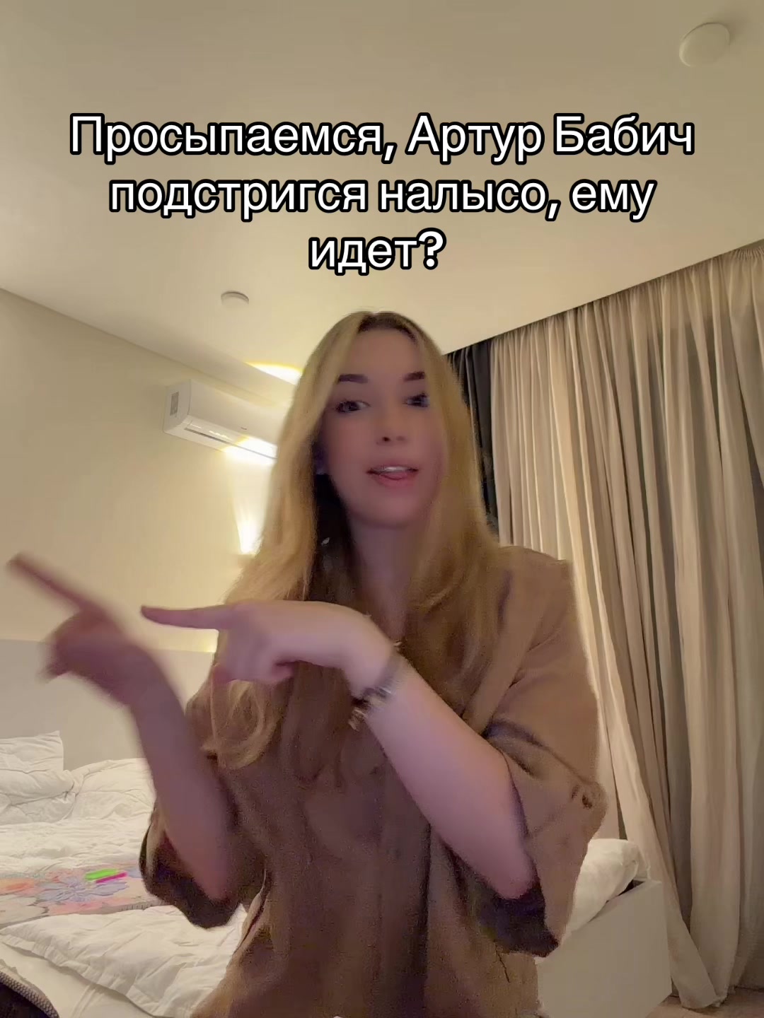 @РОМАШКА