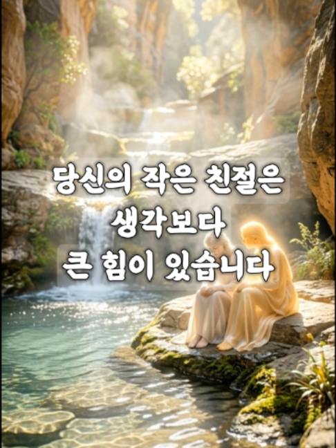 @빛의 씨앗