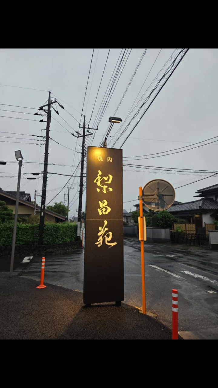 @yasu🍶🍻⛩️