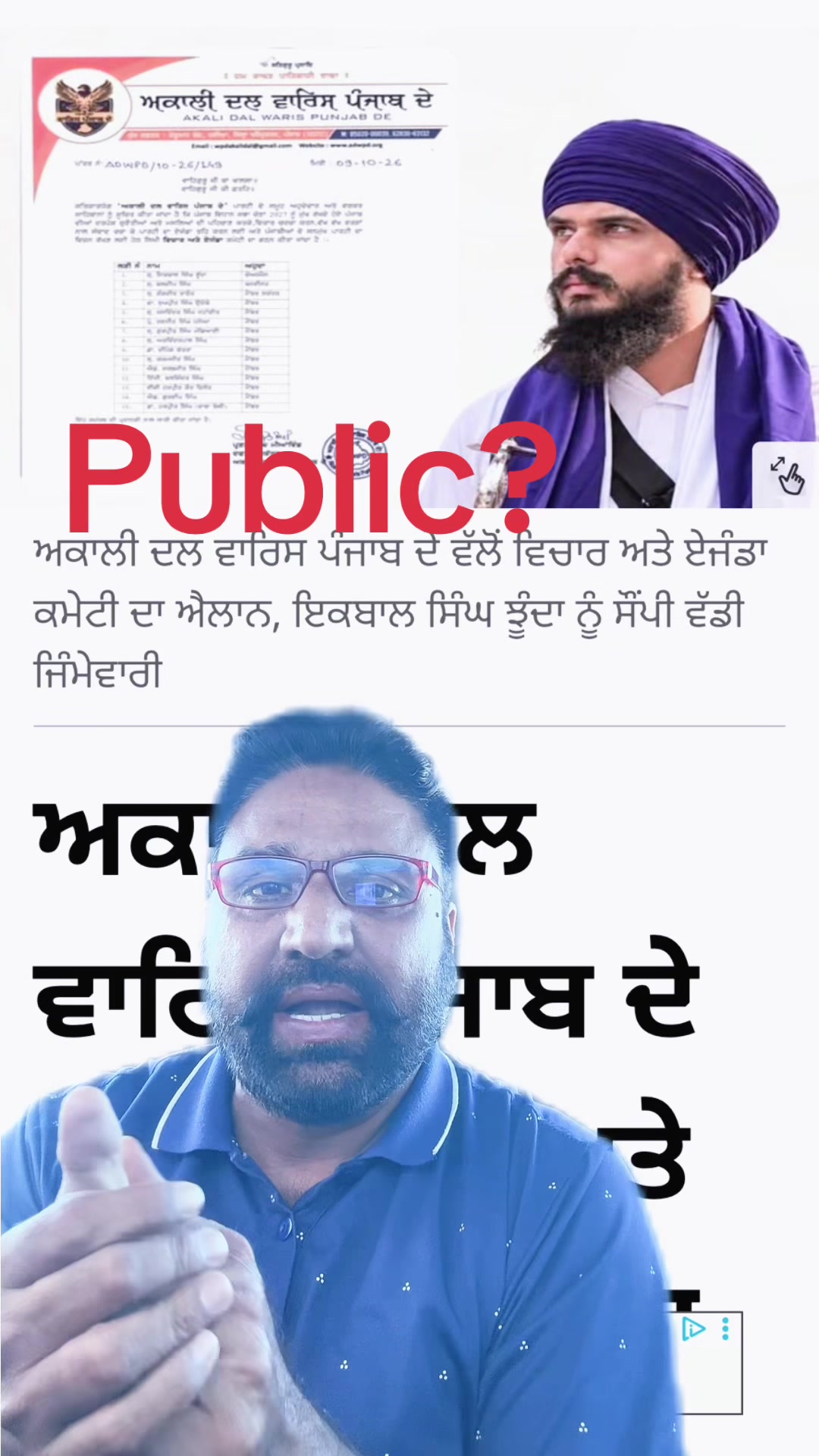 @Jagdeep randhawa