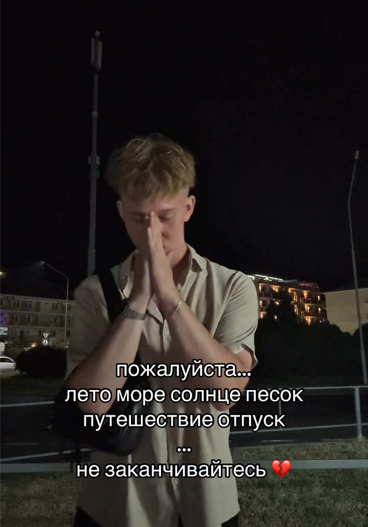 @ЯР ИГРИЧ